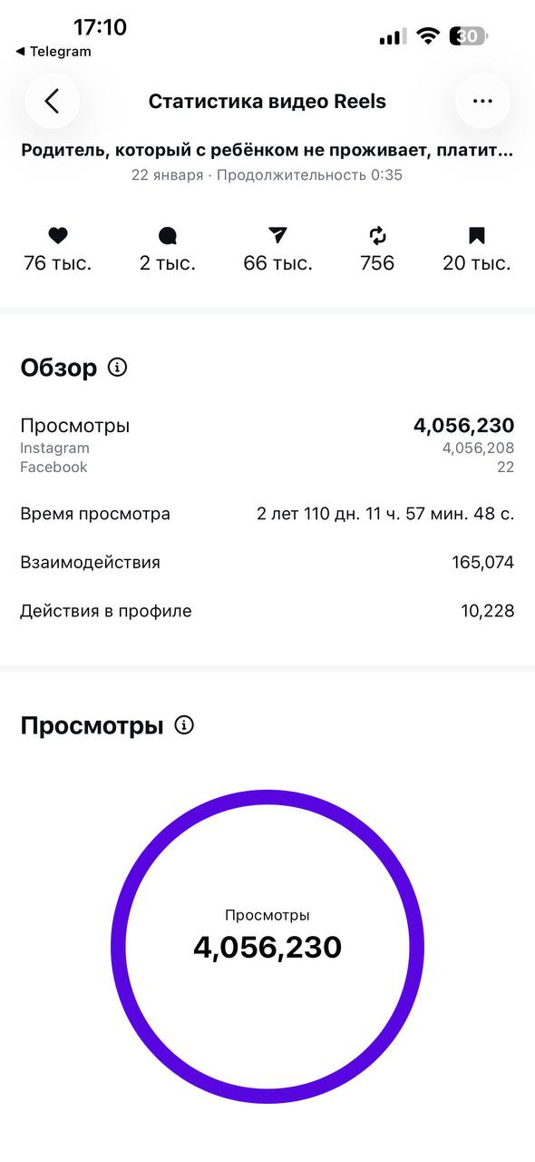 Пример работы 1