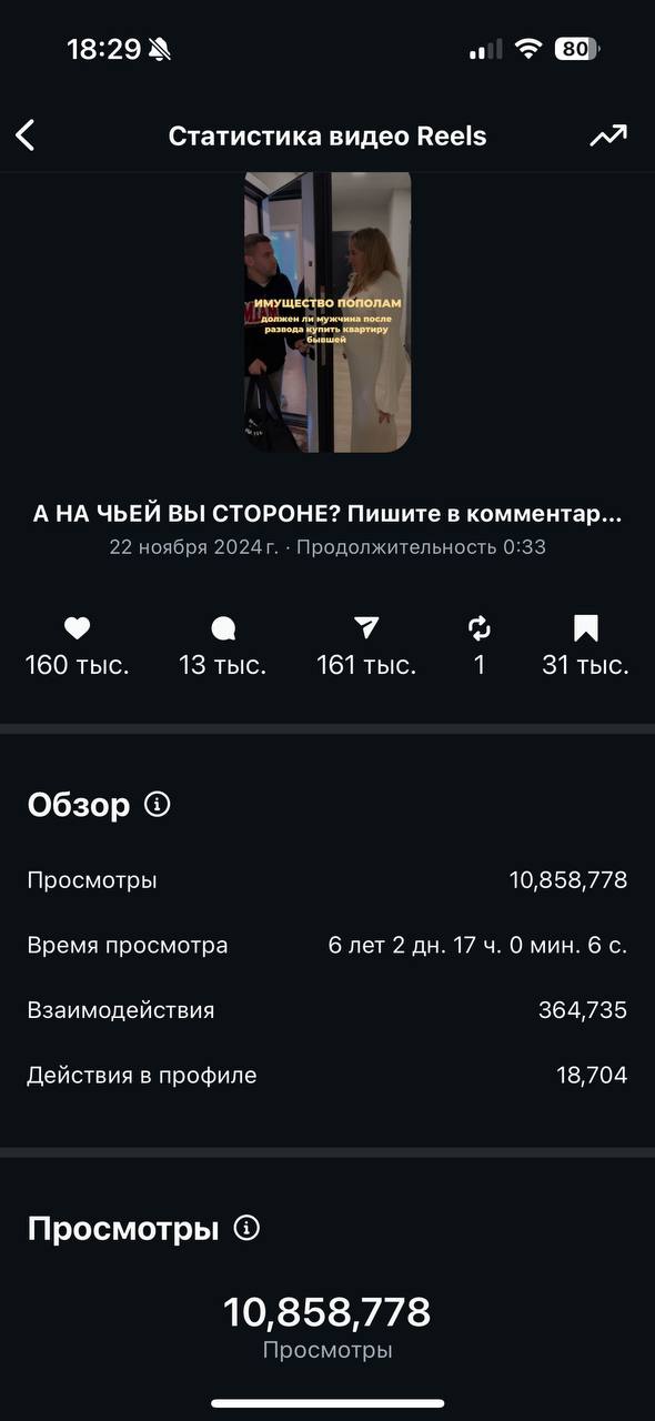 Пример работы 2